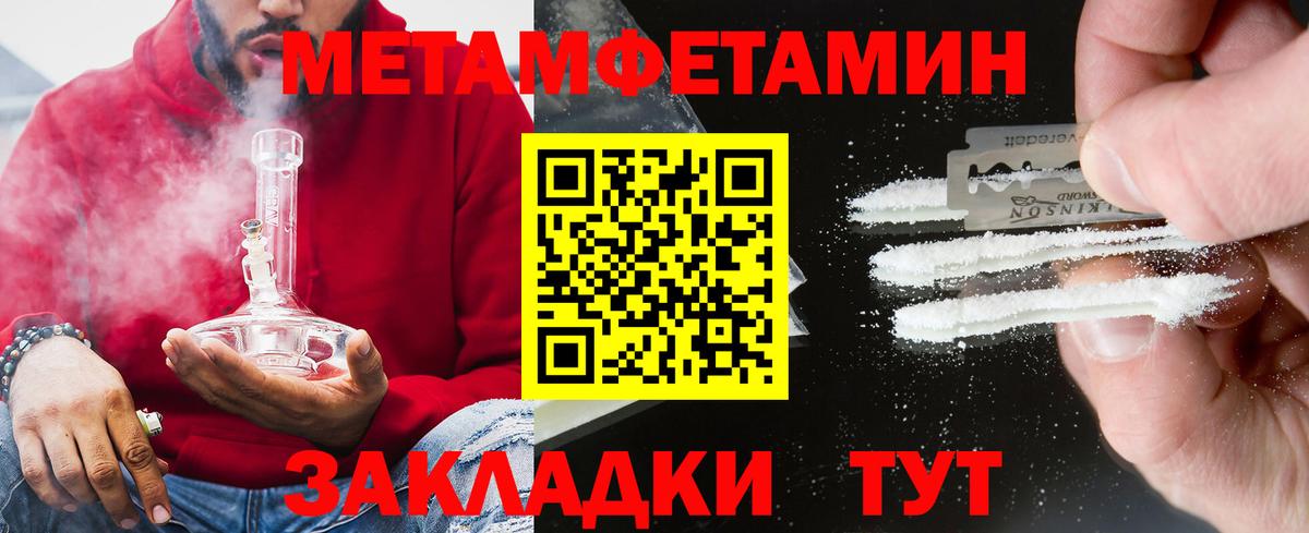 Северск  Amphetamine VHQ  Amphetamine  Вход с VPN  АМФ 