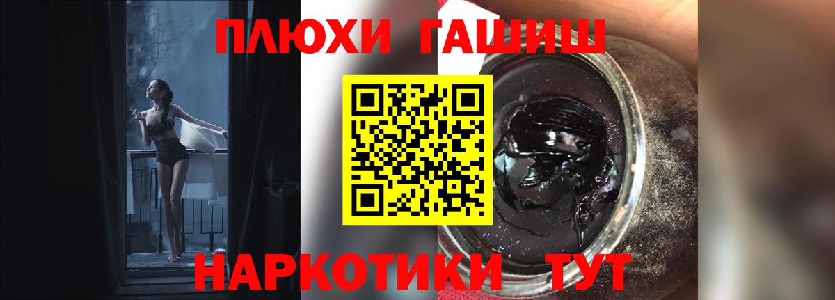 ГАШ Premium Северск