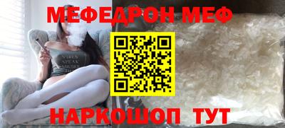 дмт Ипатово