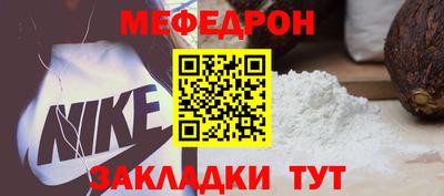 дмт Ипатово