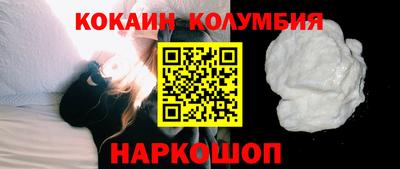 героин Изобильный