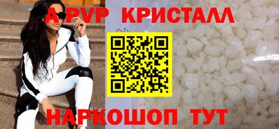 ALPHA-PVP Ирбит
