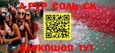 дмт Ипатово