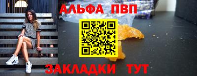 ALPHA-PVP Ирбит