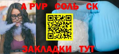 дмт Ипатово
