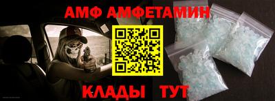 ALPHA-PVP Ирбит