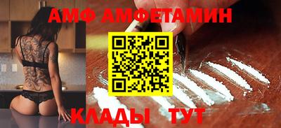 дмт Ипатово