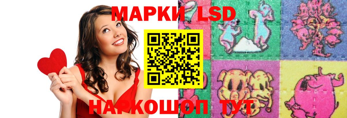 Северск  LSD-25 экстази кислота  Вход с VPN  Лсд 25 экстази  omg как войти  ЛСД экстази ecstasy 